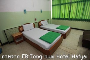 Tong num Hotel Hatyai